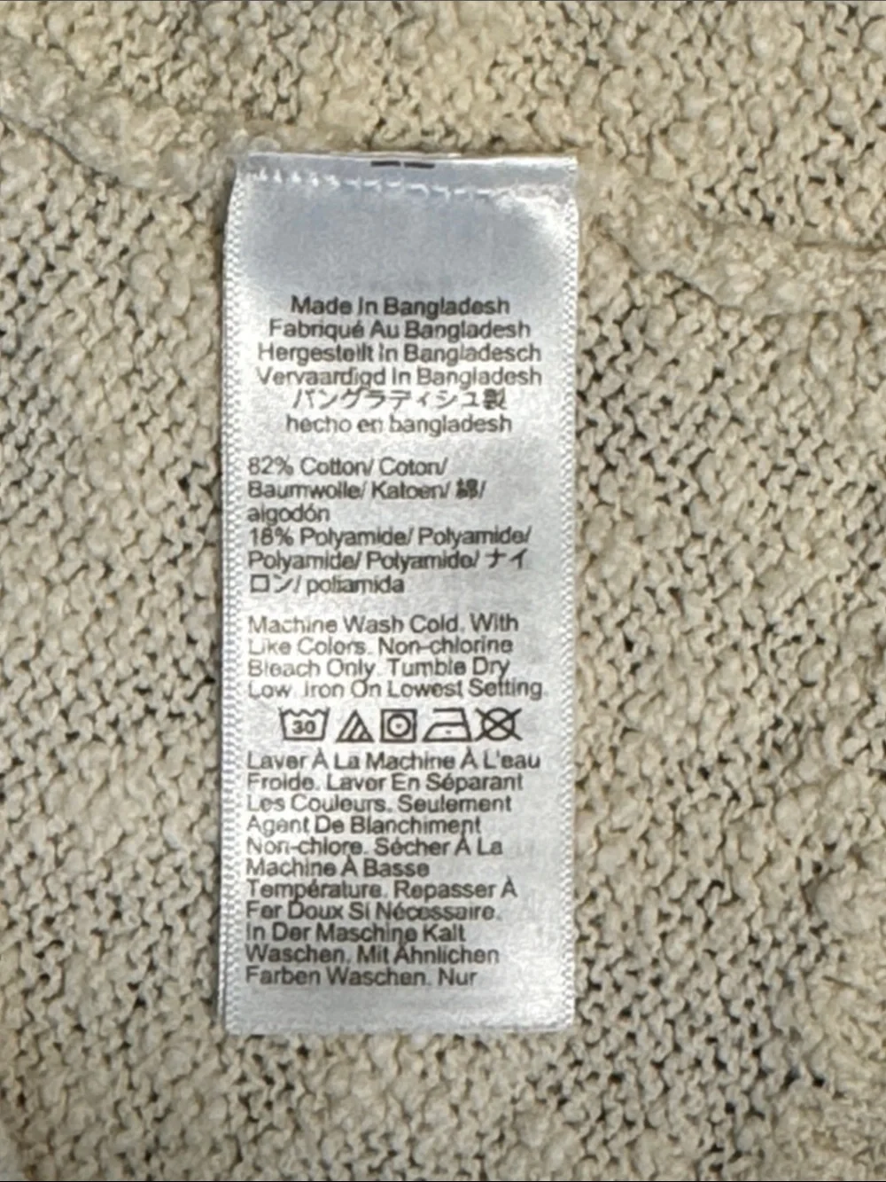 J. Crew soft light